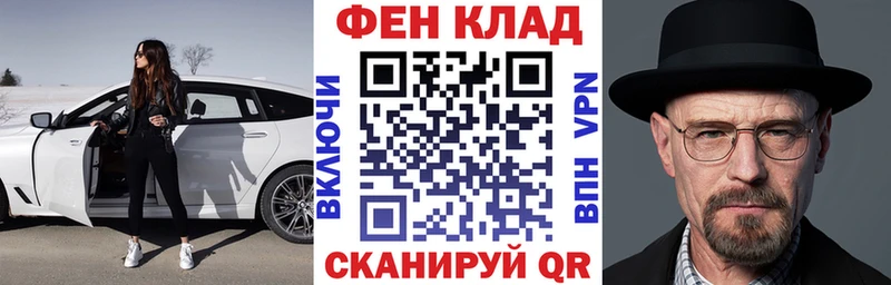 Амфетамин Розовый  Белая Холуница 