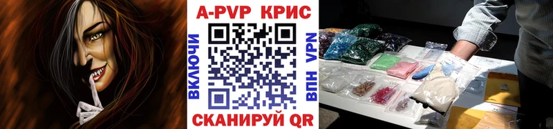 наркошоп  Белая Холуница  Альфа ПВП кристаллы 
