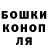 Конопля OG Kush nugzar makharashvili