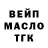 Кетамин VHQ Artem Novosad