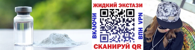 БУТИРАТ BDO Белая Холуница