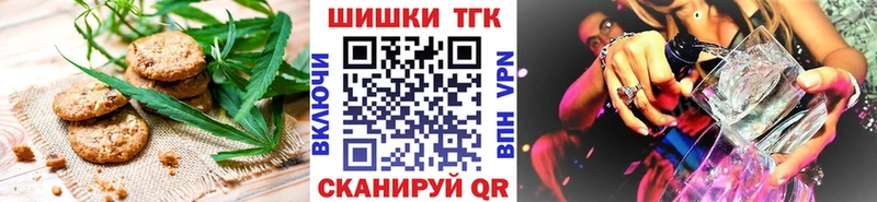 наркотики  Белая Холуница  Еда ТГК конопля 