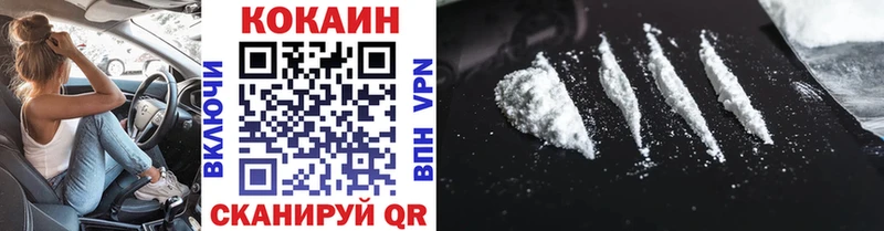 blacksprut сайт  Белая Холуница  Cocaine Колумбийский  где можно купить наркотик 