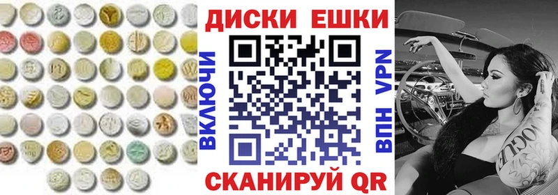 Ecstasy таблы  Белая Холуница 