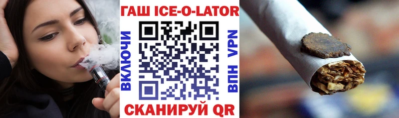 Гашиш Premium  Белая Холуница 