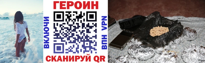 ГЕРОИН герыч гидра сайт Белая Холуница