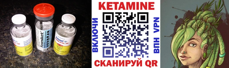 Кетамин VHQ  Белая Холуница 