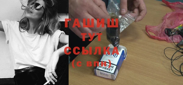 MDMA Premium VHQ Балабаново