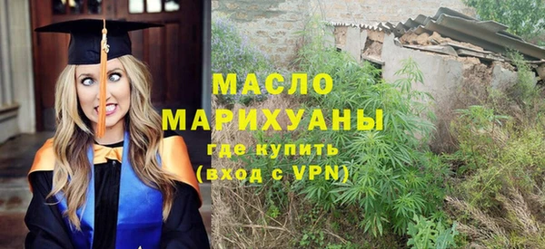 MDMA Premium VHQ Балабаново