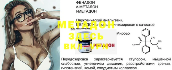 MDMA Premium VHQ Балабаново