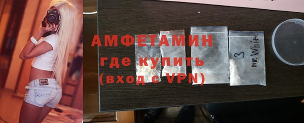 винт Балахна