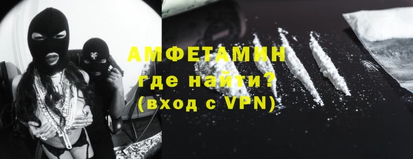 MDMA Premium VHQ Балабаново