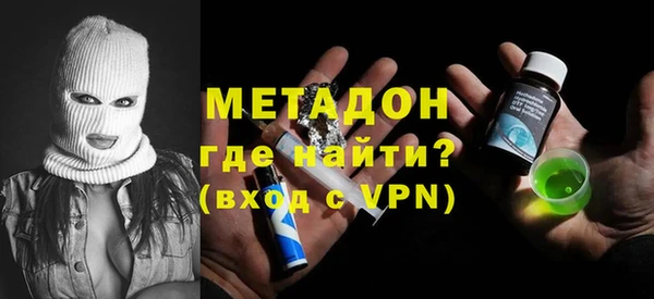 MDMA Premium VHQ Балабаново