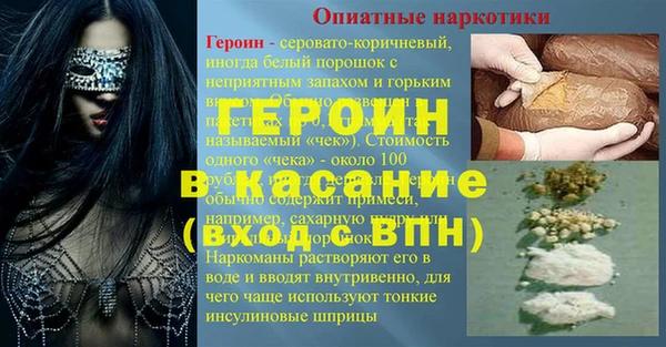 спайс Няндома