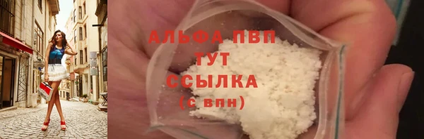 MDMA Premium VHQ Балабаново