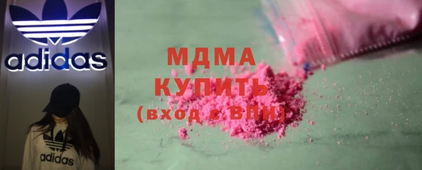 меф Нязепетровск