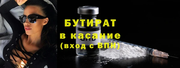 винт Балахна