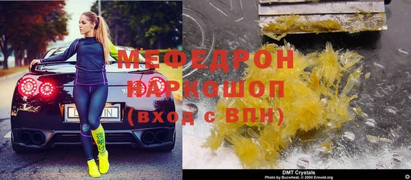 MDMA Premium VHQ Балабаново