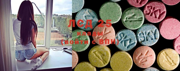 MDMA Premium VHQ Балабаново