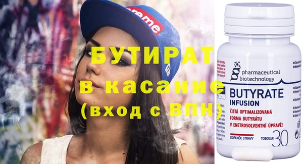 MDMA Premium VHQ Балабаново