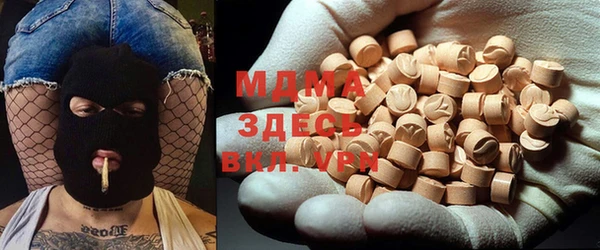 MDMA Premium VHQ Балабаново