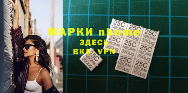 MDMA Premium VHQ Балабаново