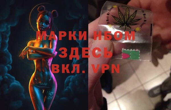 MDMA Premium VHQ Балабаново