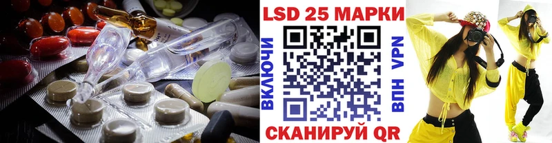 Лсд 25 экстази кислота  Белая Холуница 