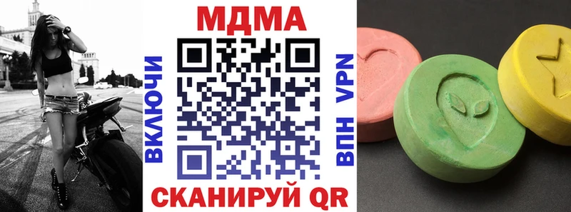 MDMA crystal  Белая Холуница 