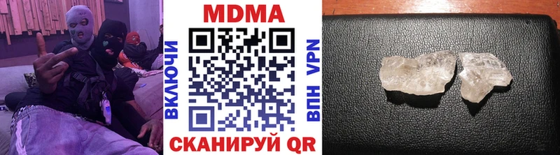 MDMA Molly Белая Холуница