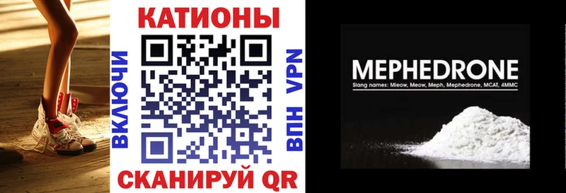 МЕФ мука  Белая Холуница 