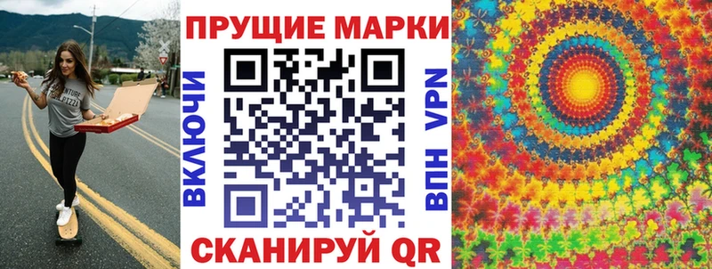 Марки N-bome 1500мкг Белая Холуница