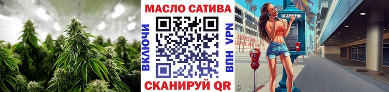 ТГК THC oil  как найти закладки  Белая Холуница 